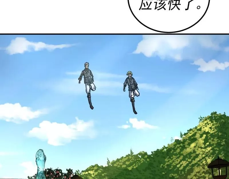 我被地球绑架了,第23话 碎金丹,第70张